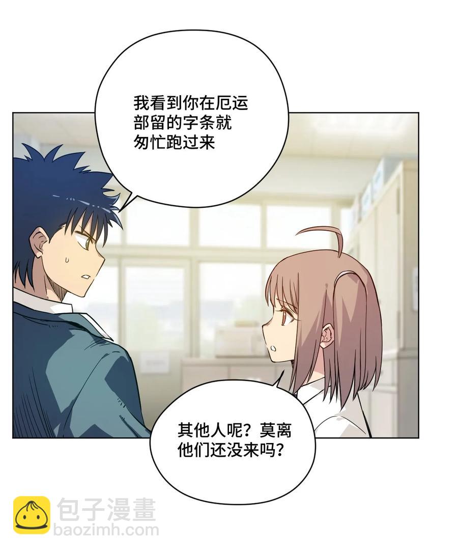 94 厄运部出击！3