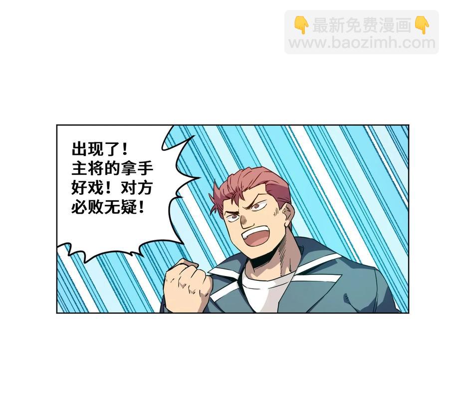 94 厄运部出击！38