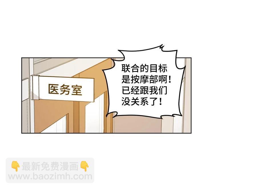 94 厄运部出击！43