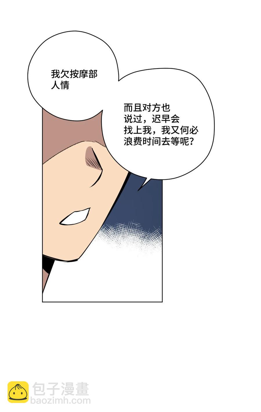 94 厄运部出击！45