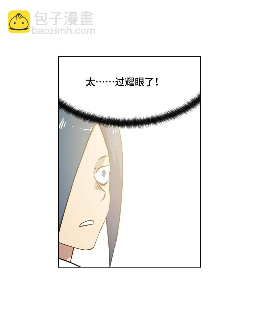 94 厄运部出击！47