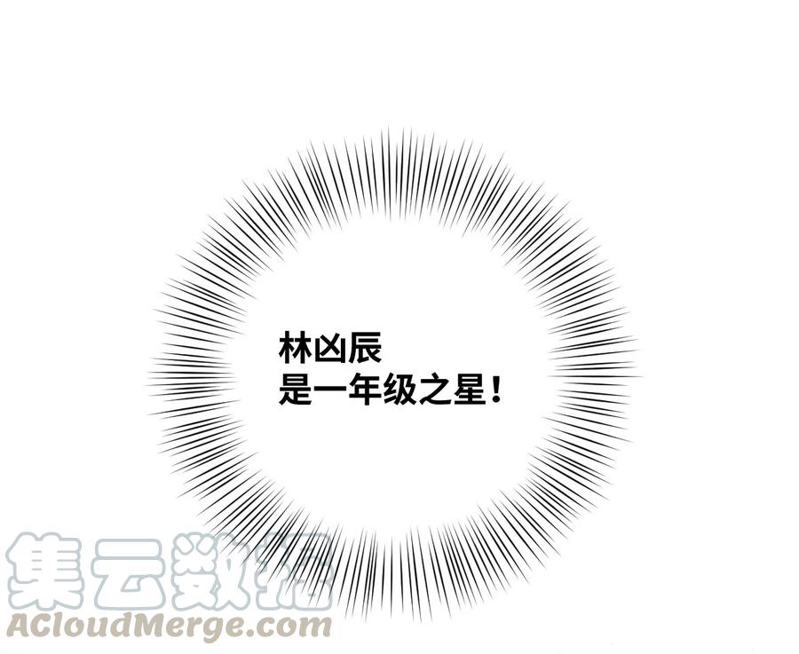 94 厄运部出击！48