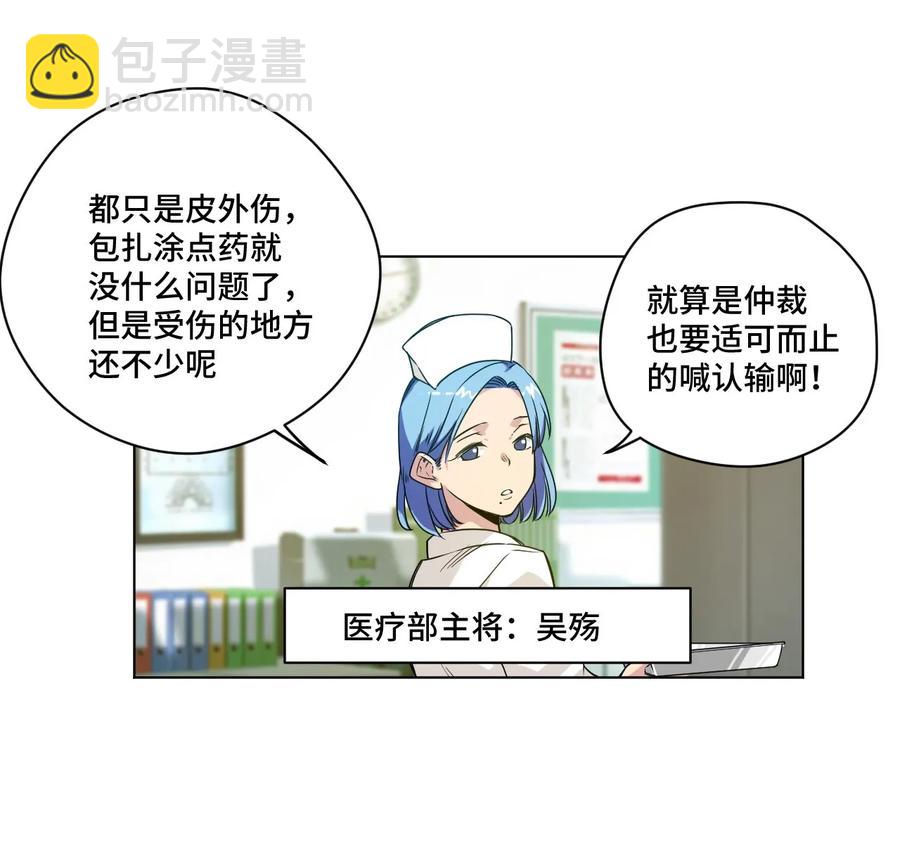 94 厄运部出击！5