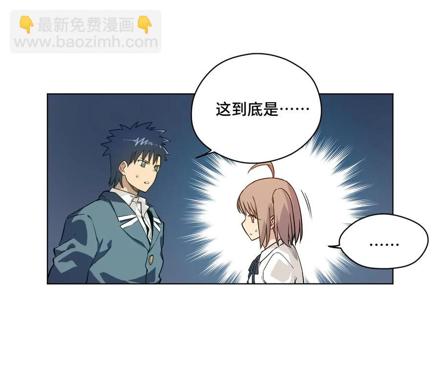 94 厄运部出击！7