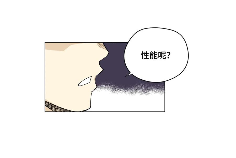 97 无压力5