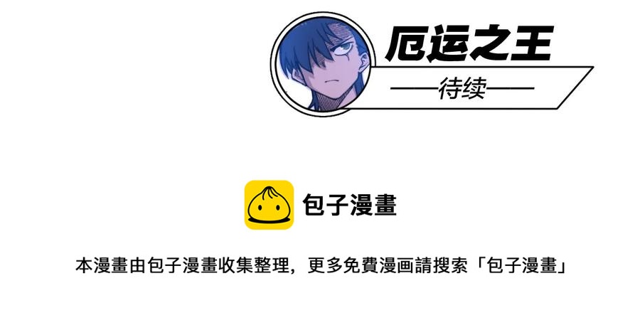 97 无压力58