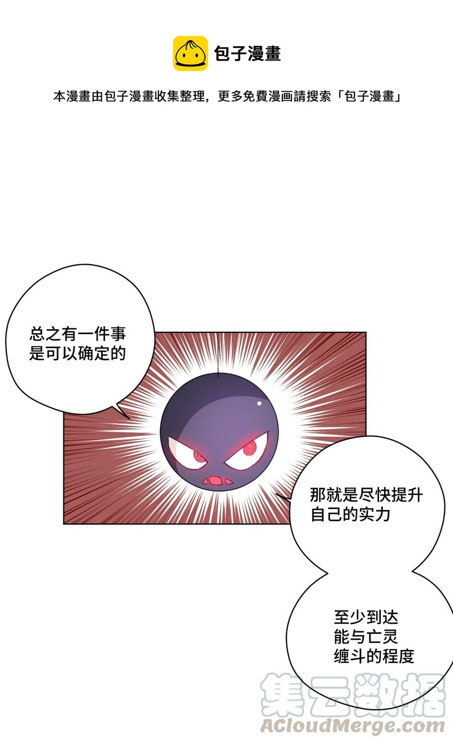 107 各自的意志0