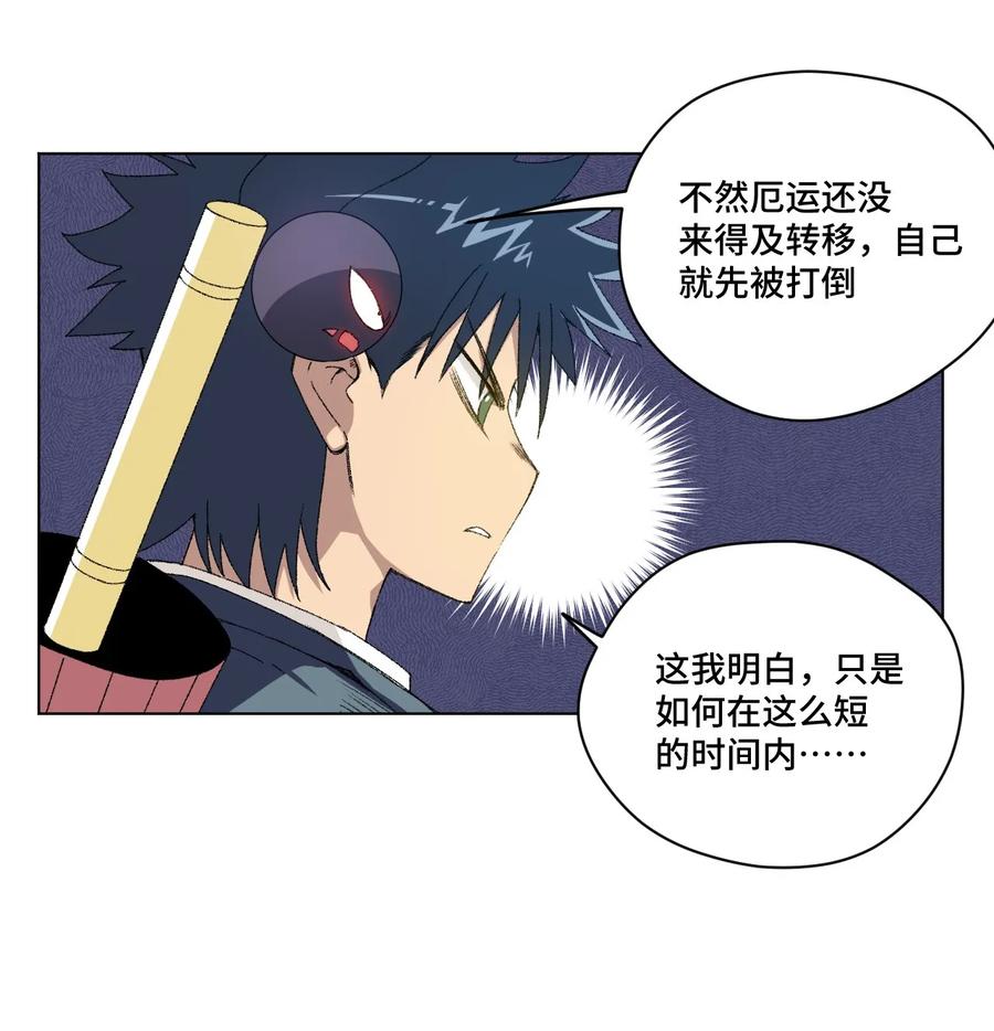 107 各自的意志1