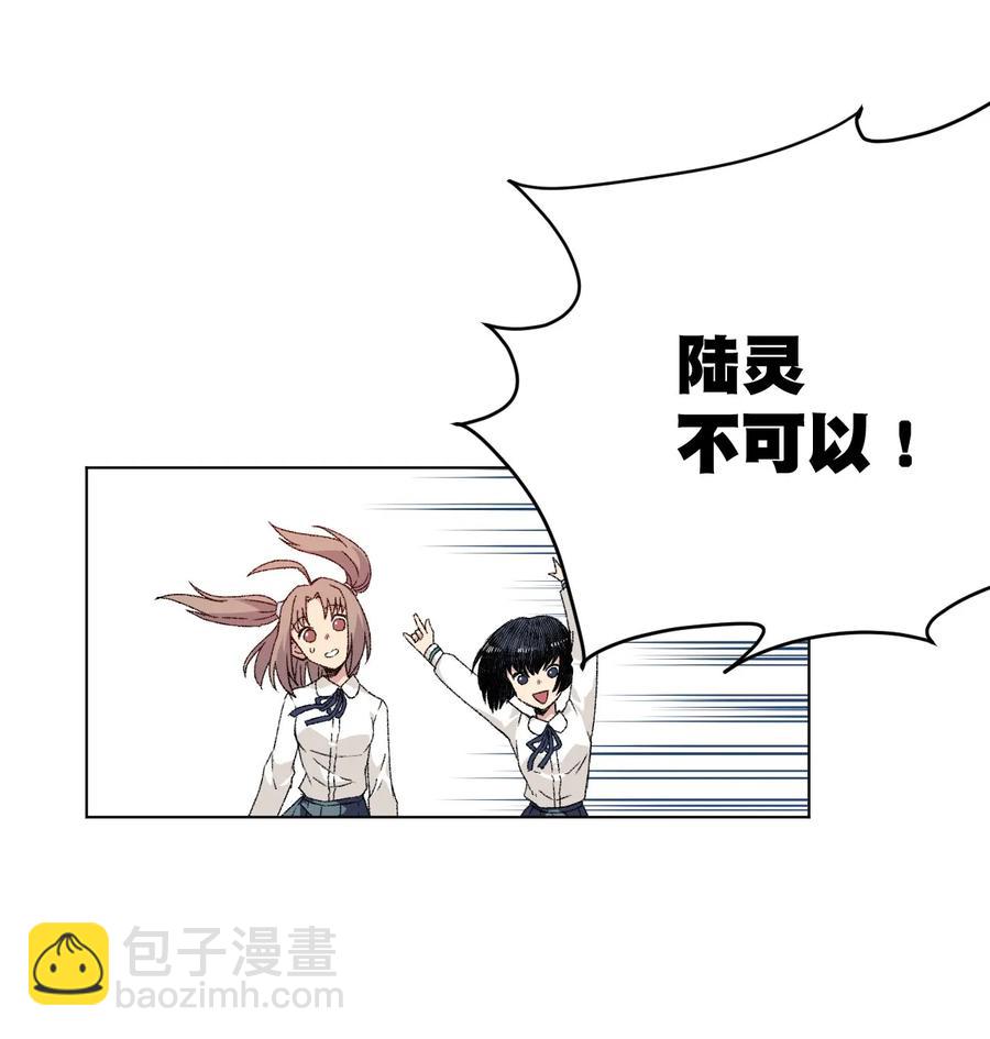 107 各自的意志10