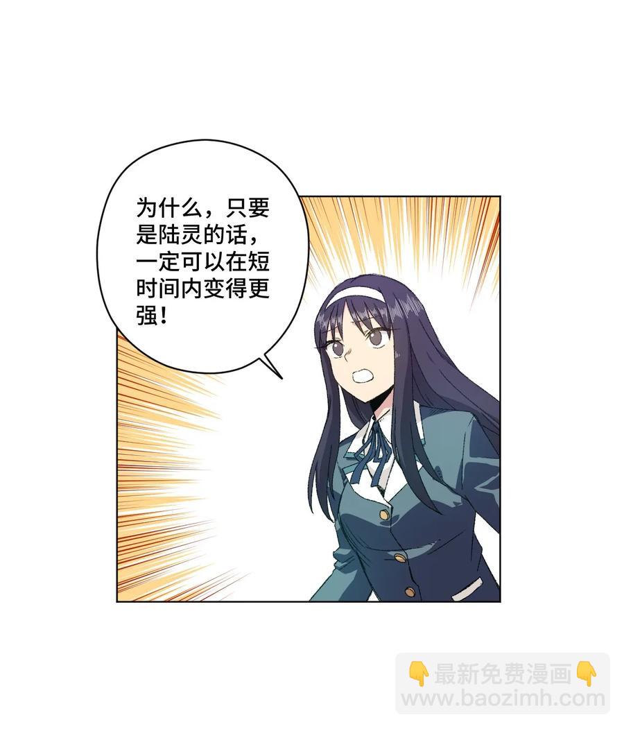 107 各自的意志11