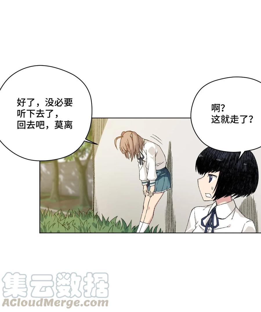 107 各自的意志16
