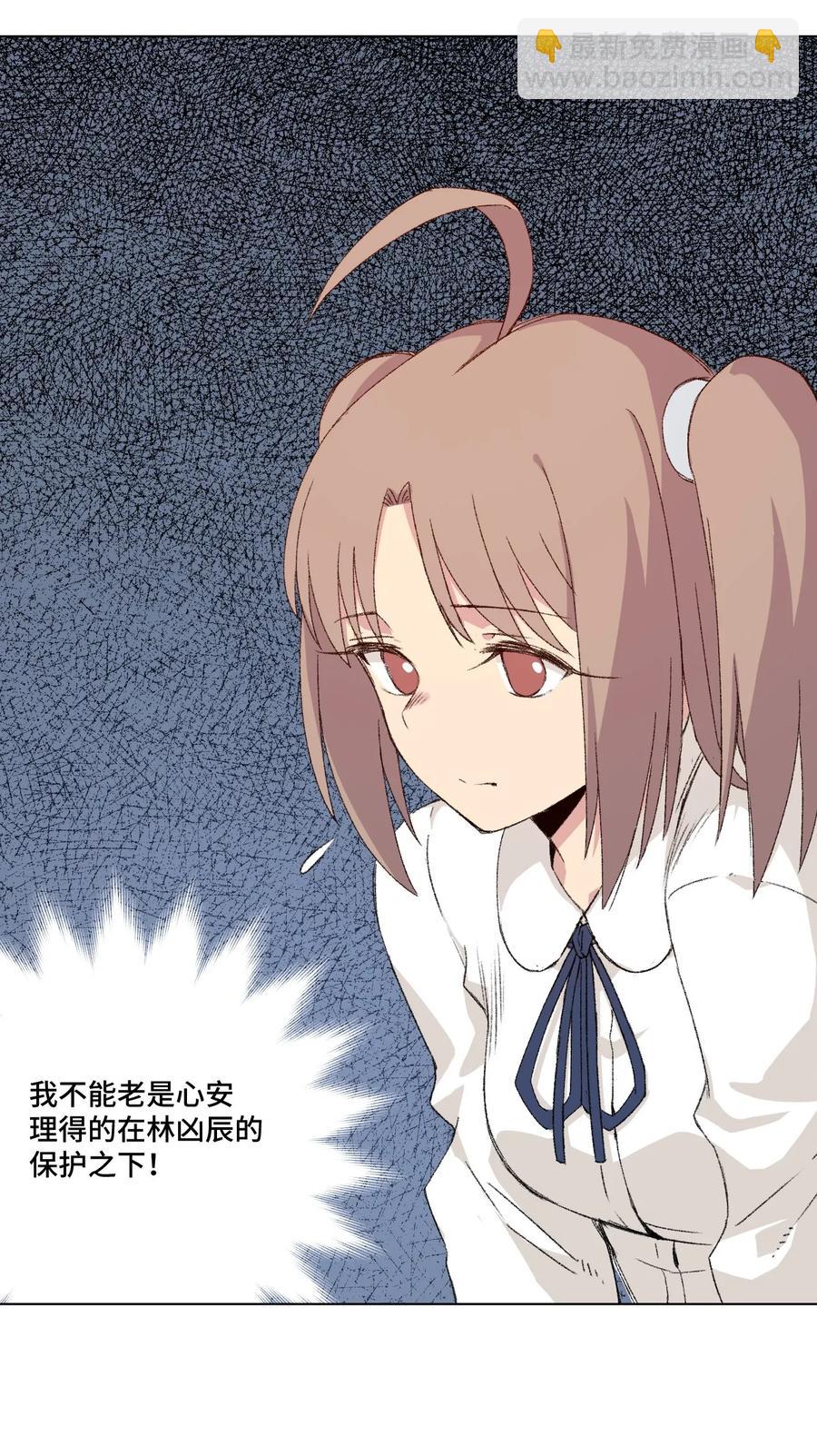 107 各自的意志17