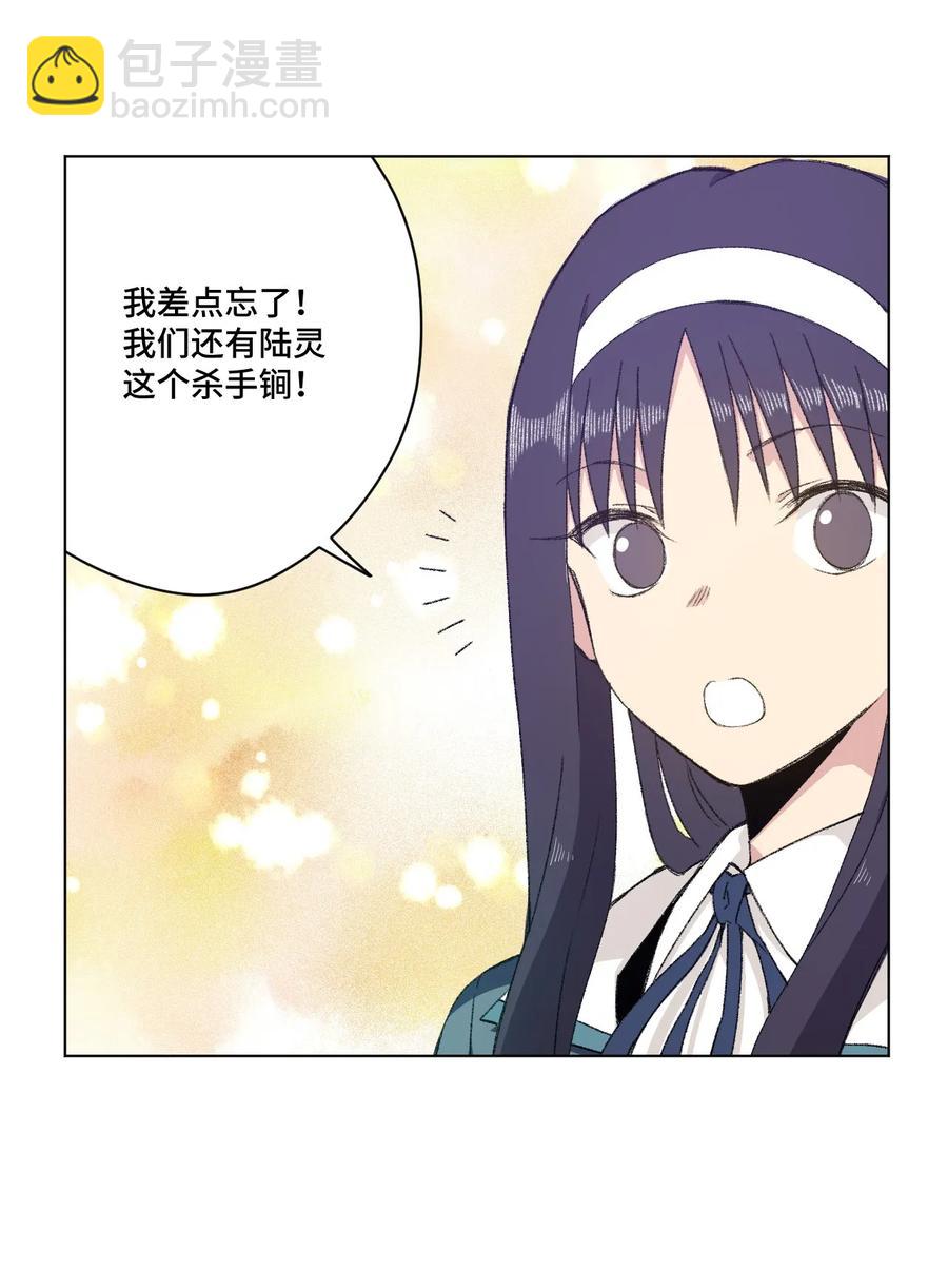 107 各自的意志2