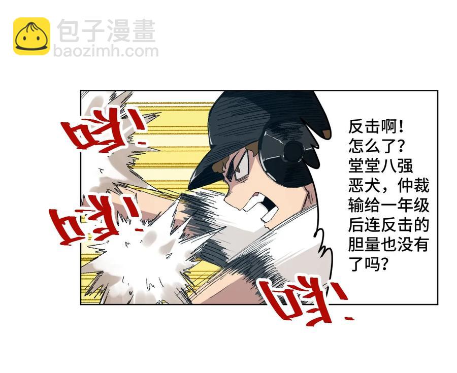 107 各自的意志26