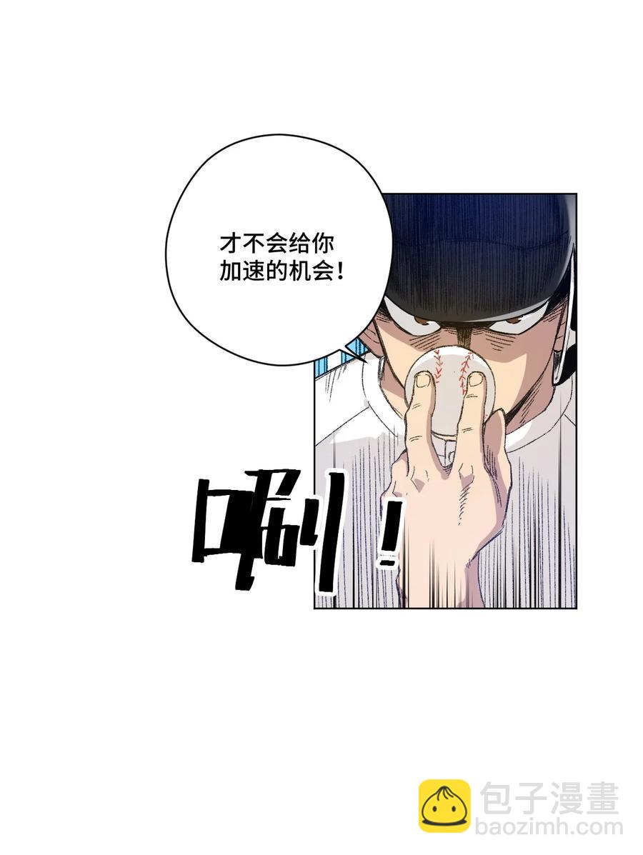 107 各自的意志29