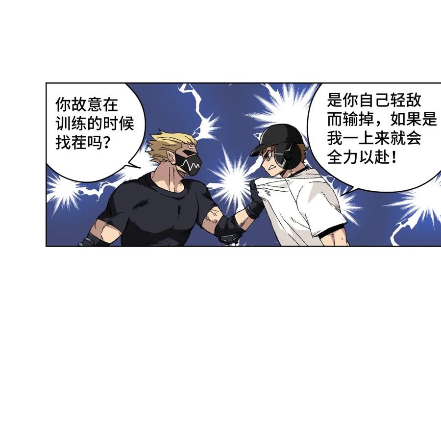 107 各自的意志37