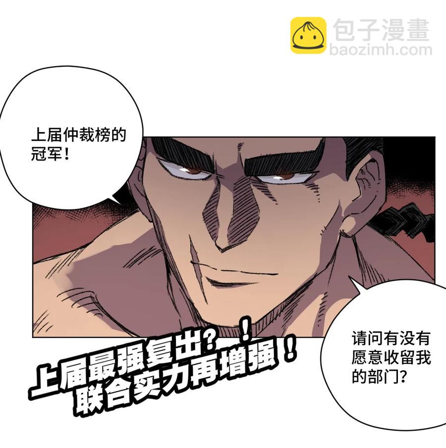 107 各自的意志43