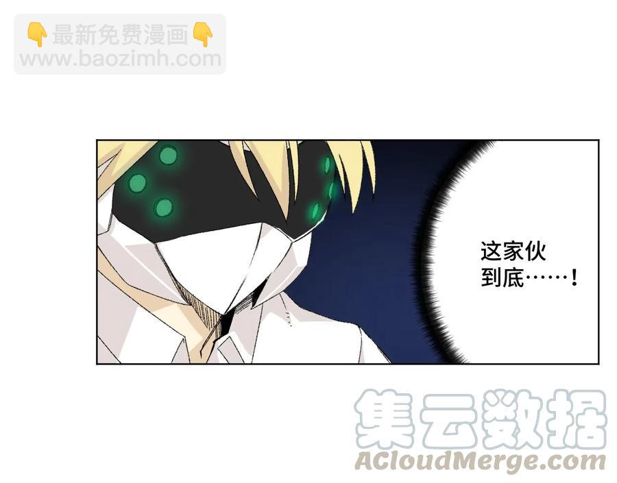 118 仲裁榜开始！20