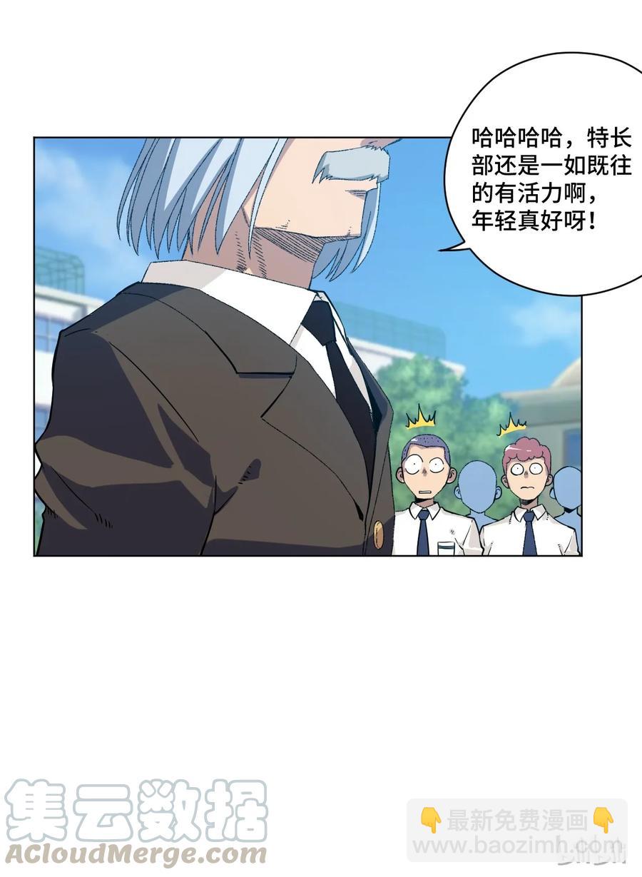 118 仲裁榜开始！24