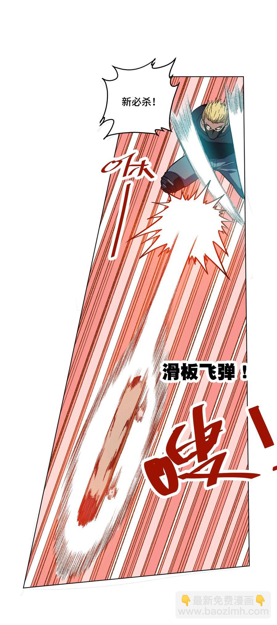 118 仲裁榜开始！25
