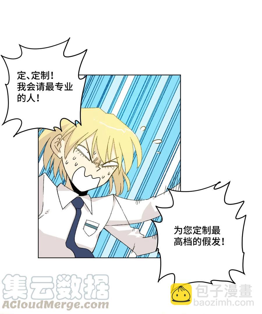 118 仲裁榜开始！32