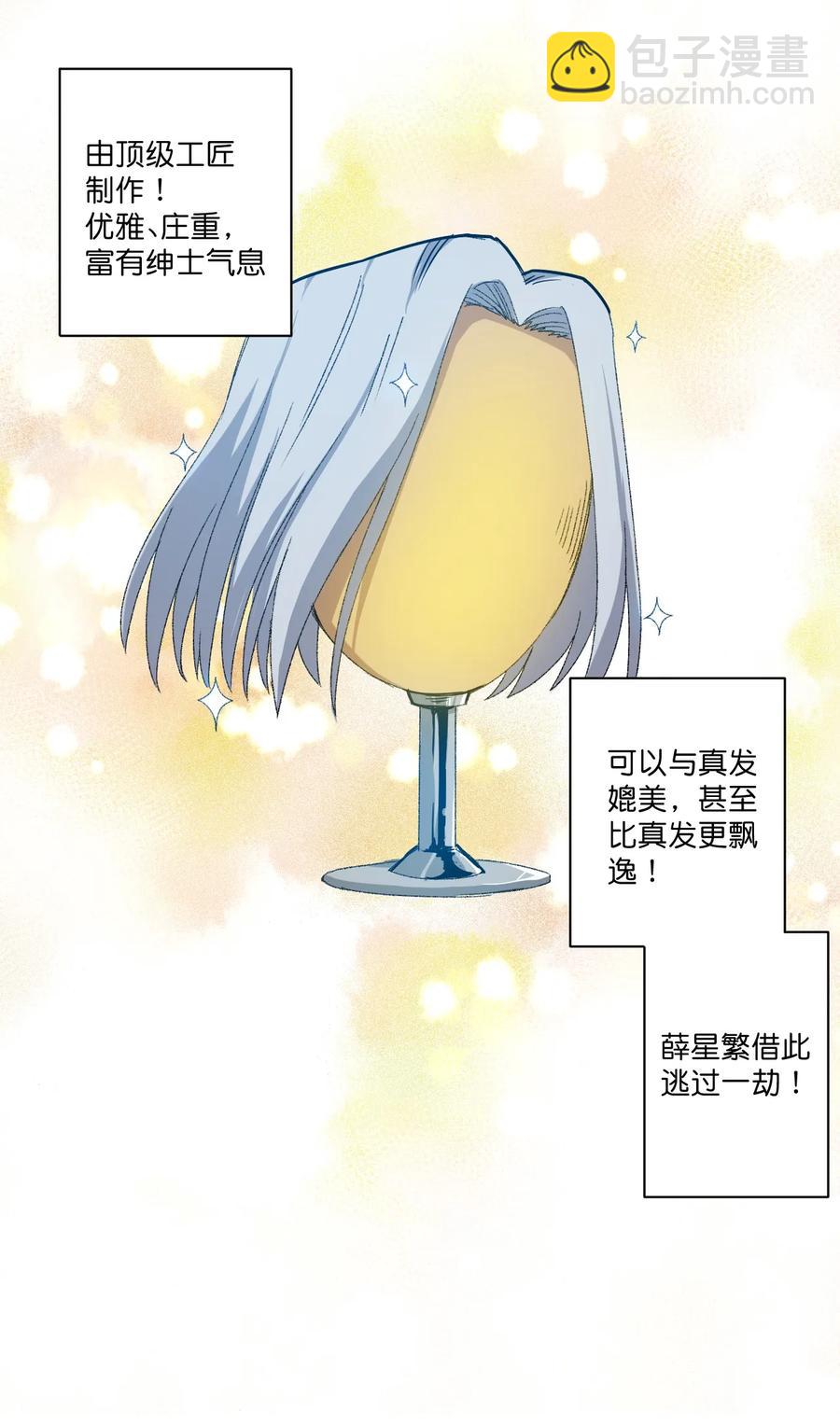 118 仲裁榜开始！33