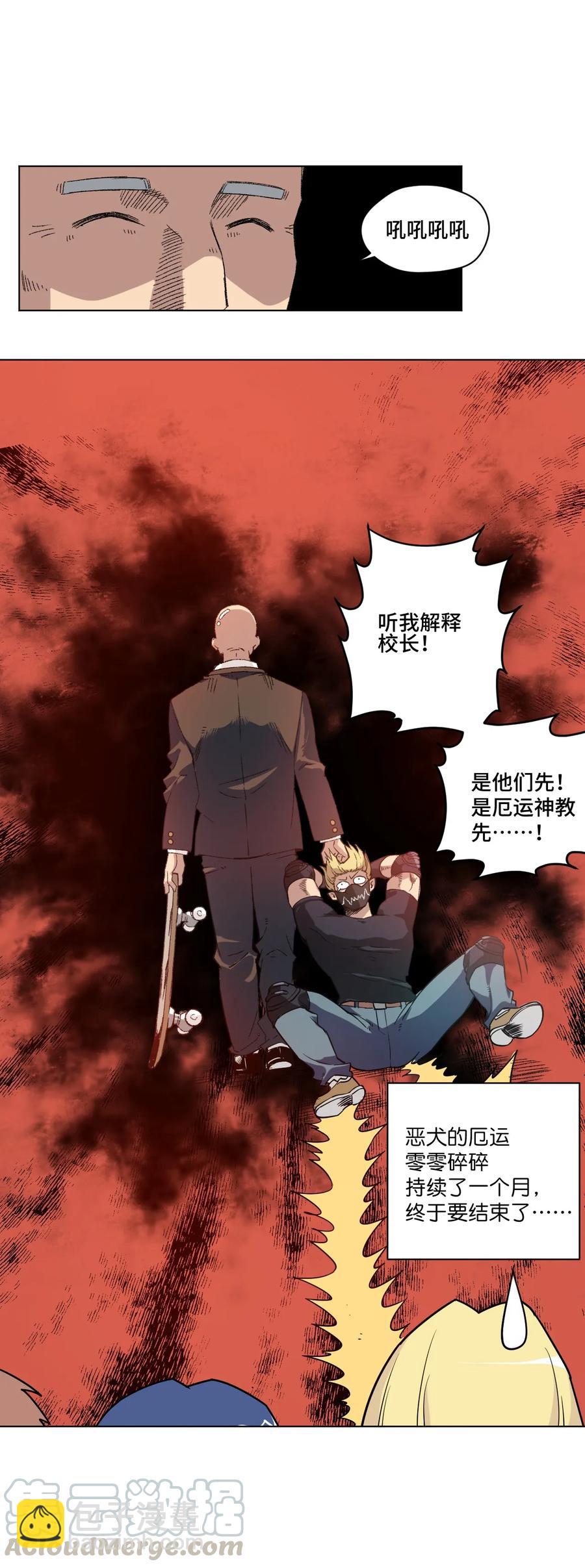 118 仲裁榜开始！40