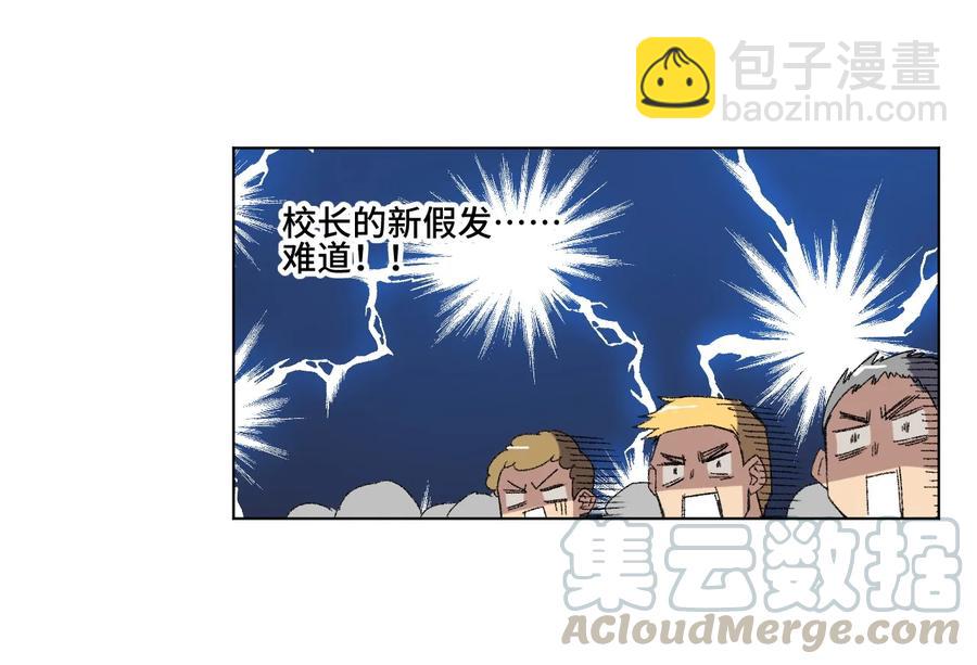 118 仲裁榜开始！44