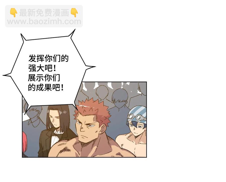 118 仲裁榜开始！50