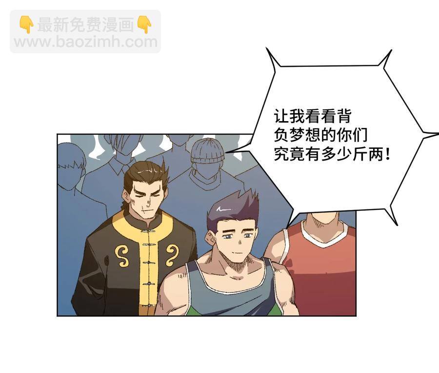 118 仲裁榜开始！51