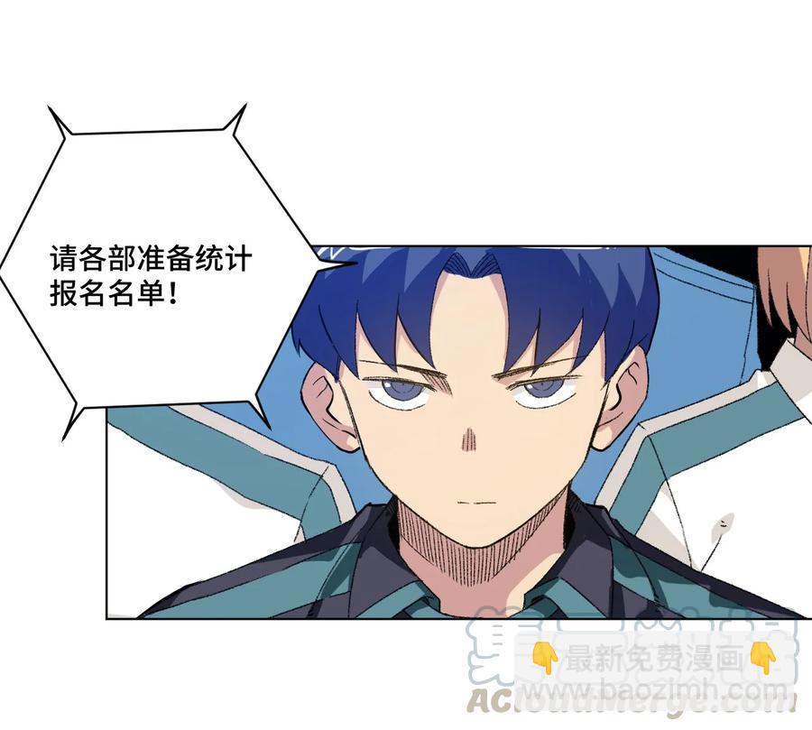 118 仲裁榜开始！52