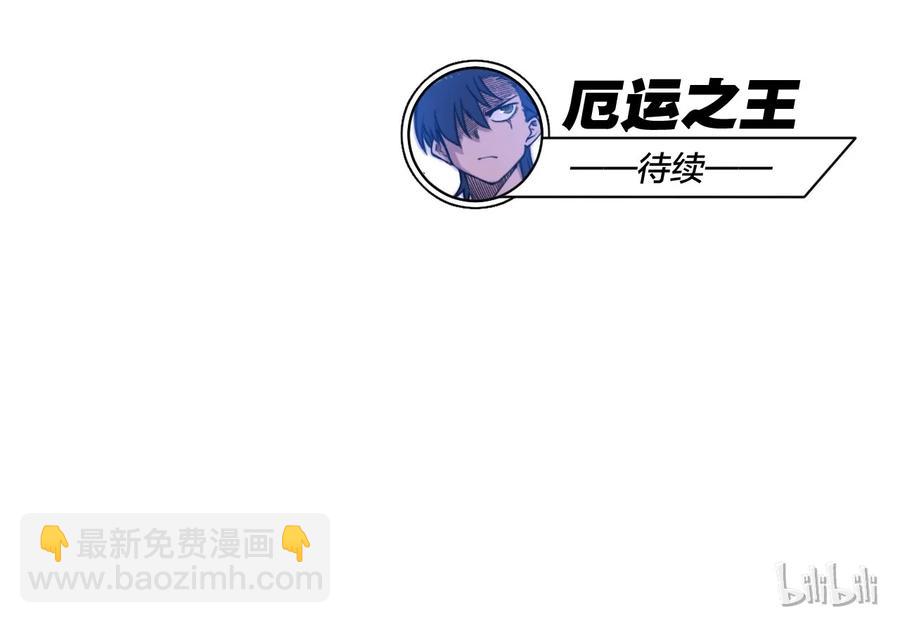 118 仲裁榜开始！55