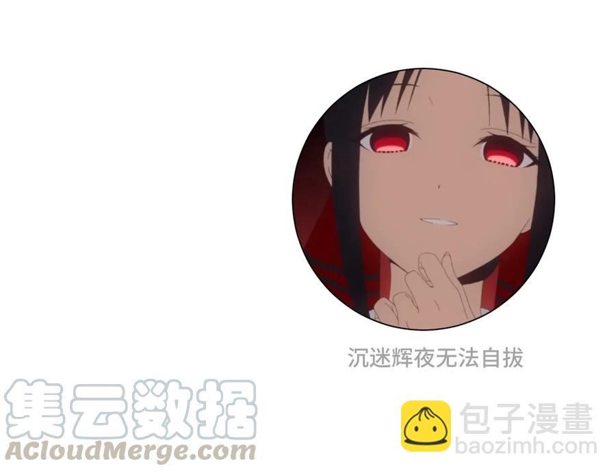 118 仲裁榜开始！56