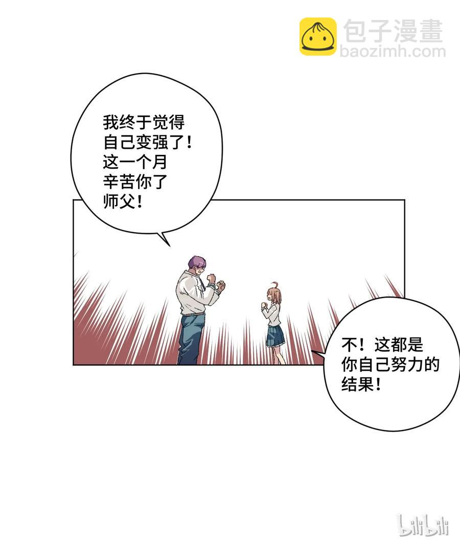 118 仲裁榜开始！7
