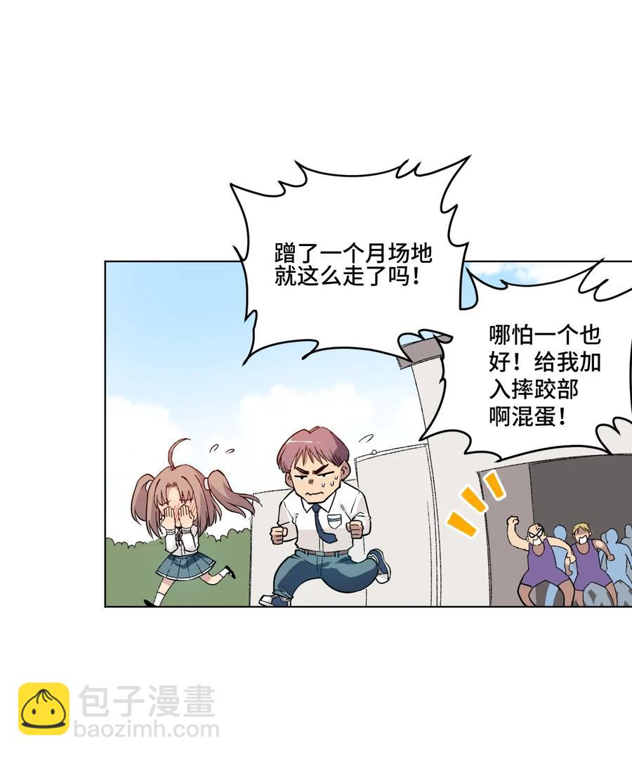 118 仲裁榜开始！9