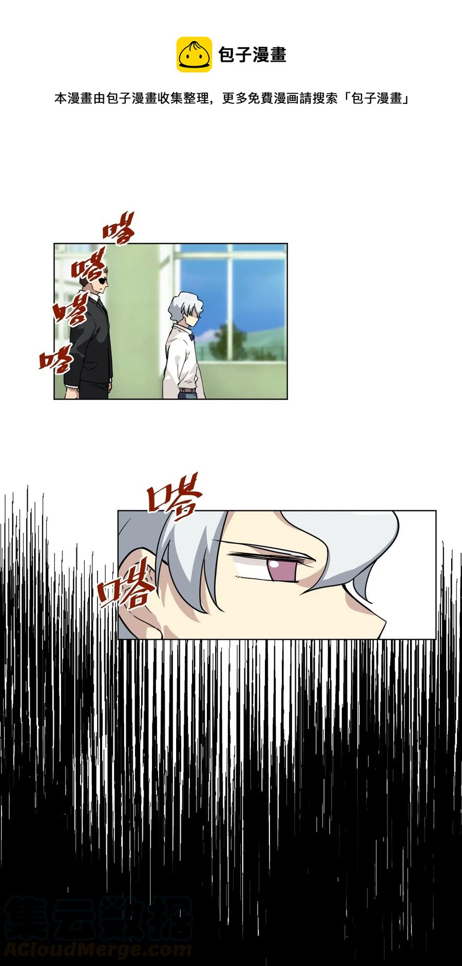 160 无法分析的对手0