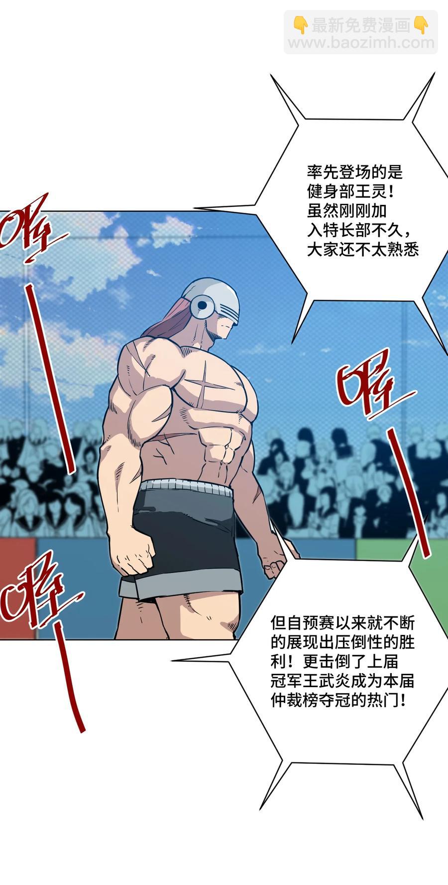 160 无法分析的对手13