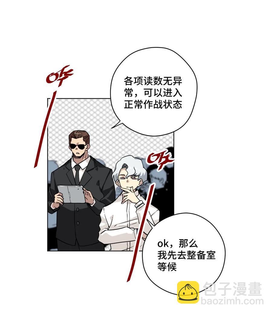160 无法分析的对手14