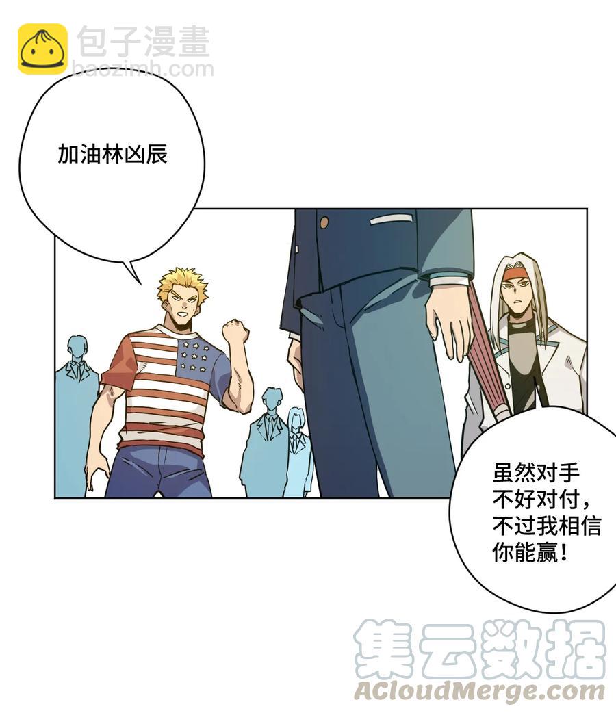 160 无法分析的对手16