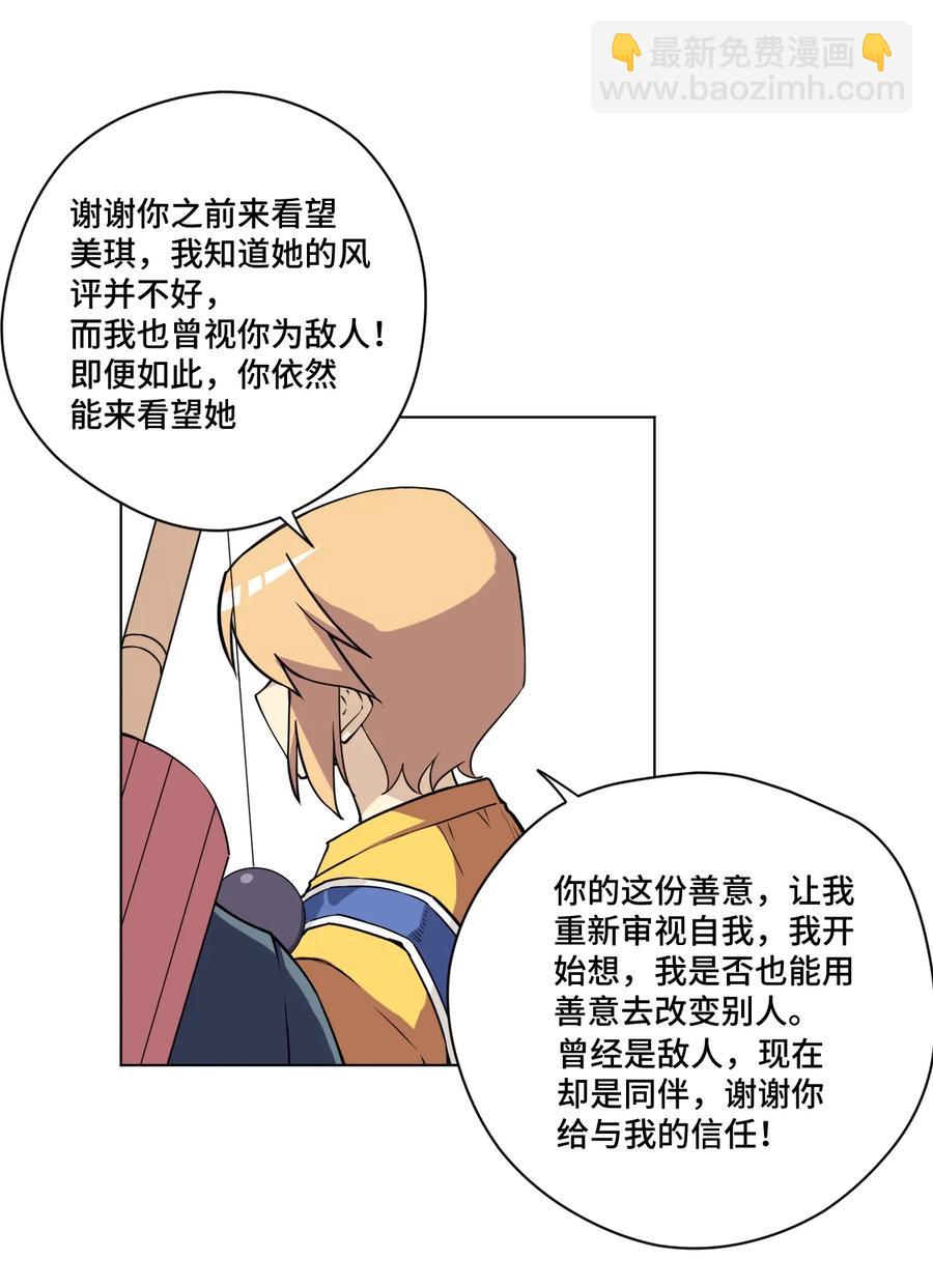 160 无法分析的对手19
