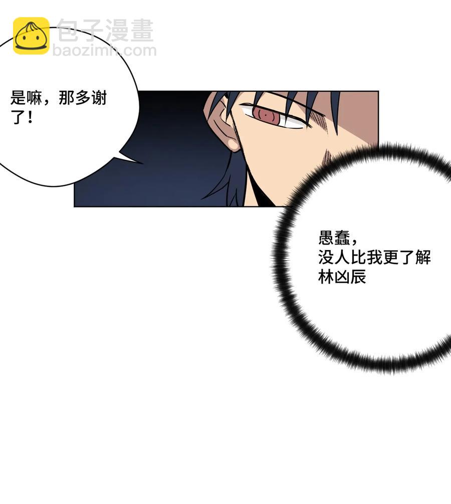 160 无法分析的对手21