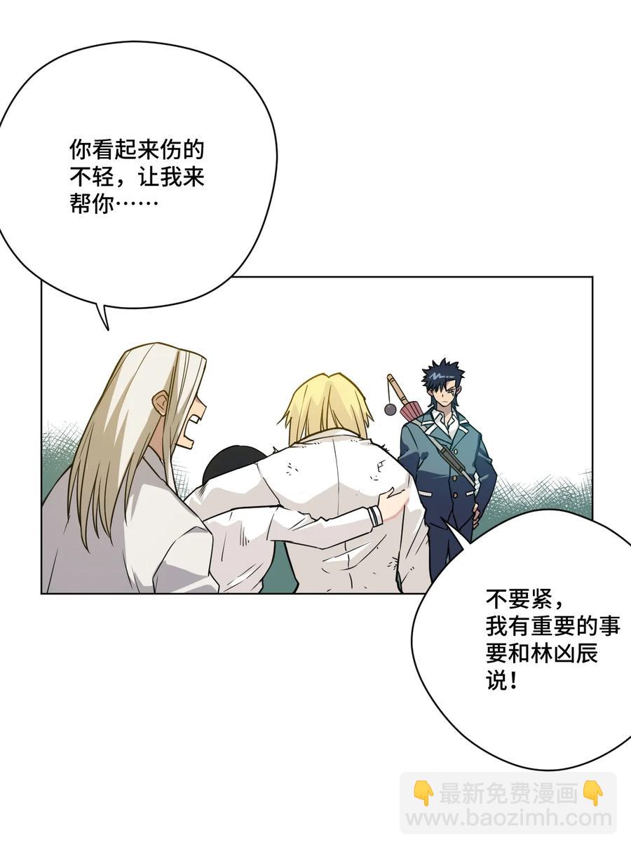 160 无法分析的对手23