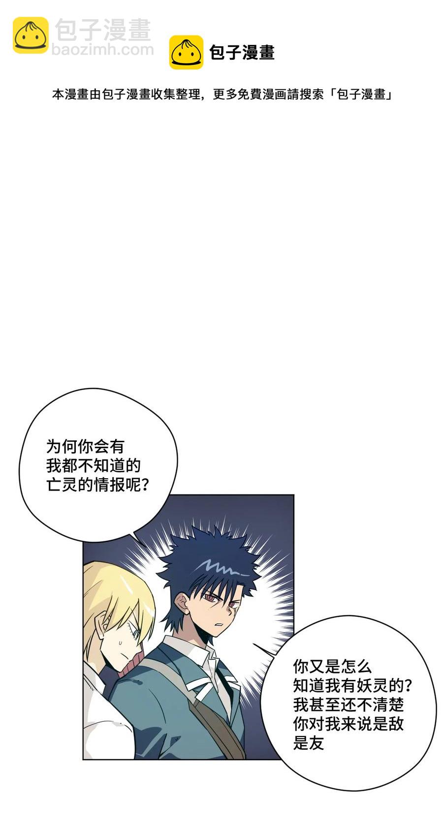 160 无法分析的对手25