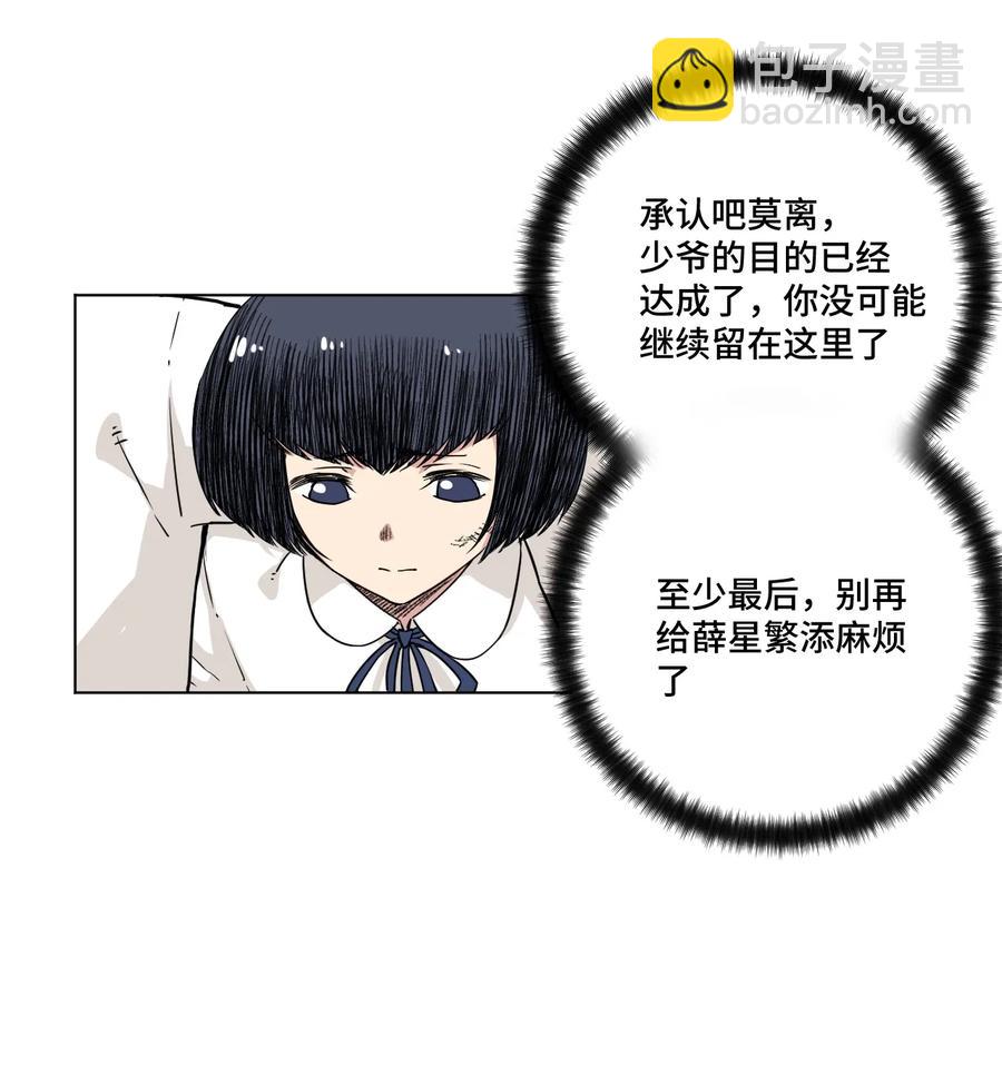 160 无法分析的对手26