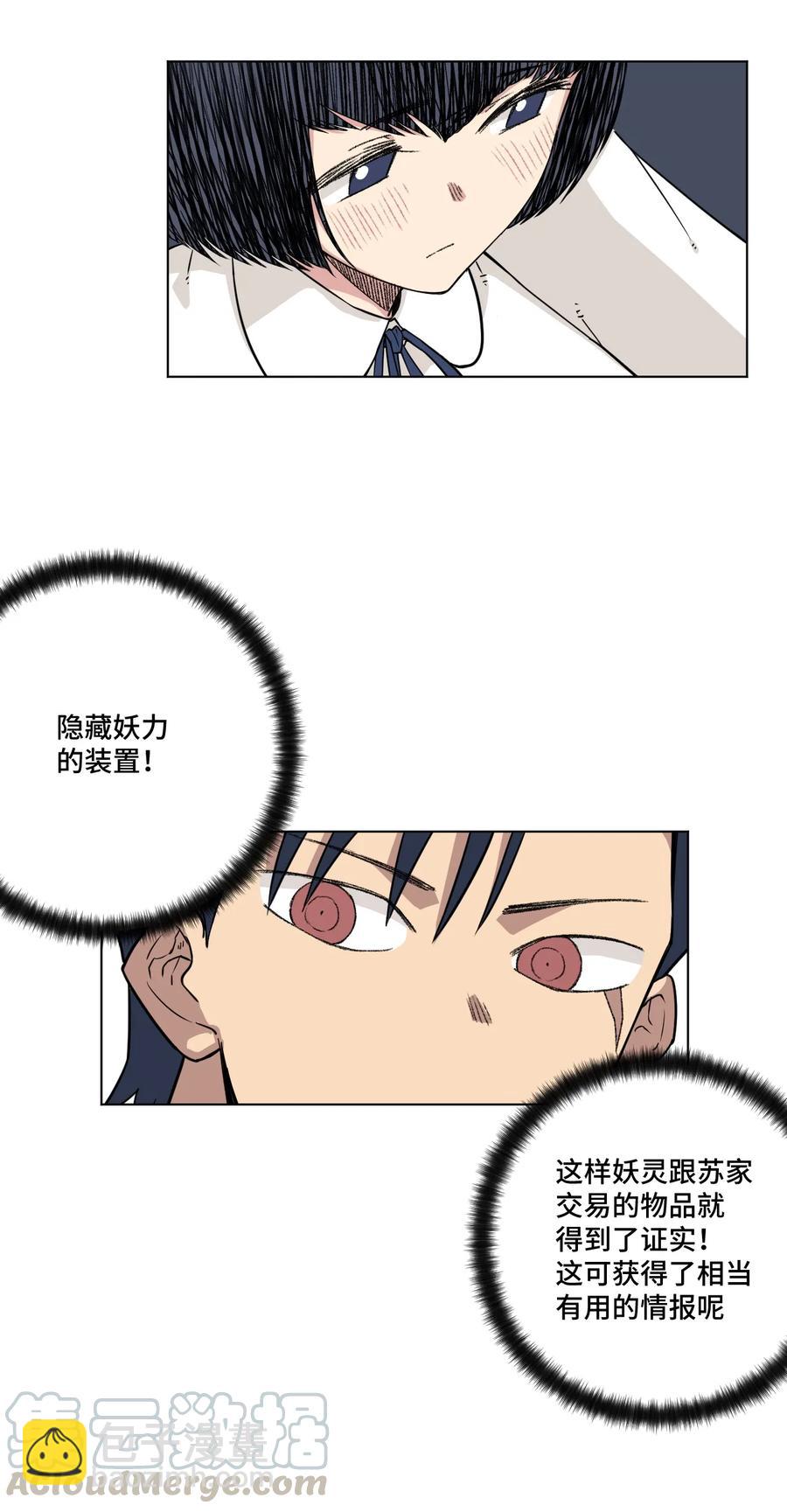 160 无法分析的对手28