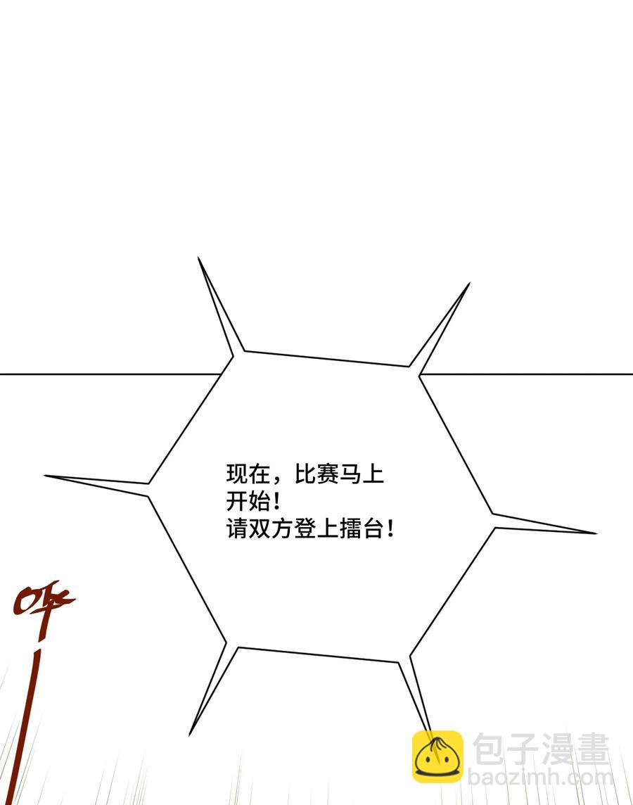160 无法分析的对手29