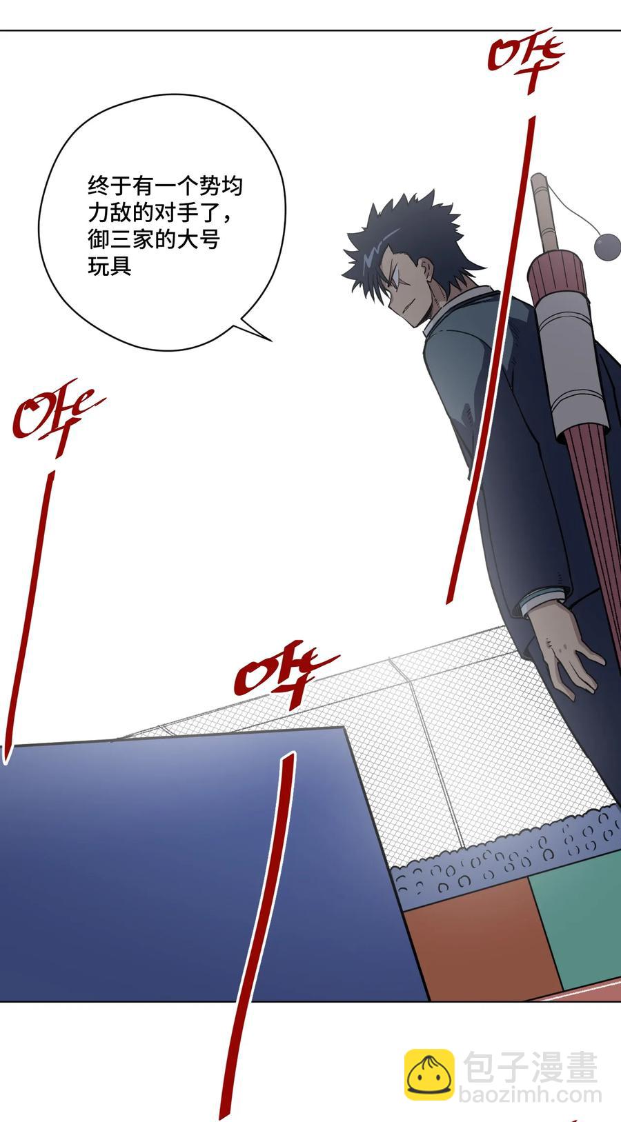 160 无法分析的对手31