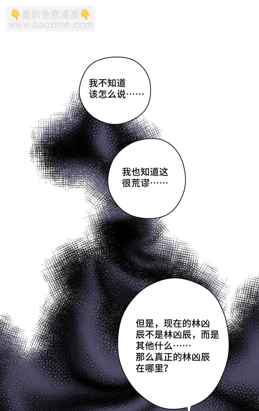 160 无法分析的对手37