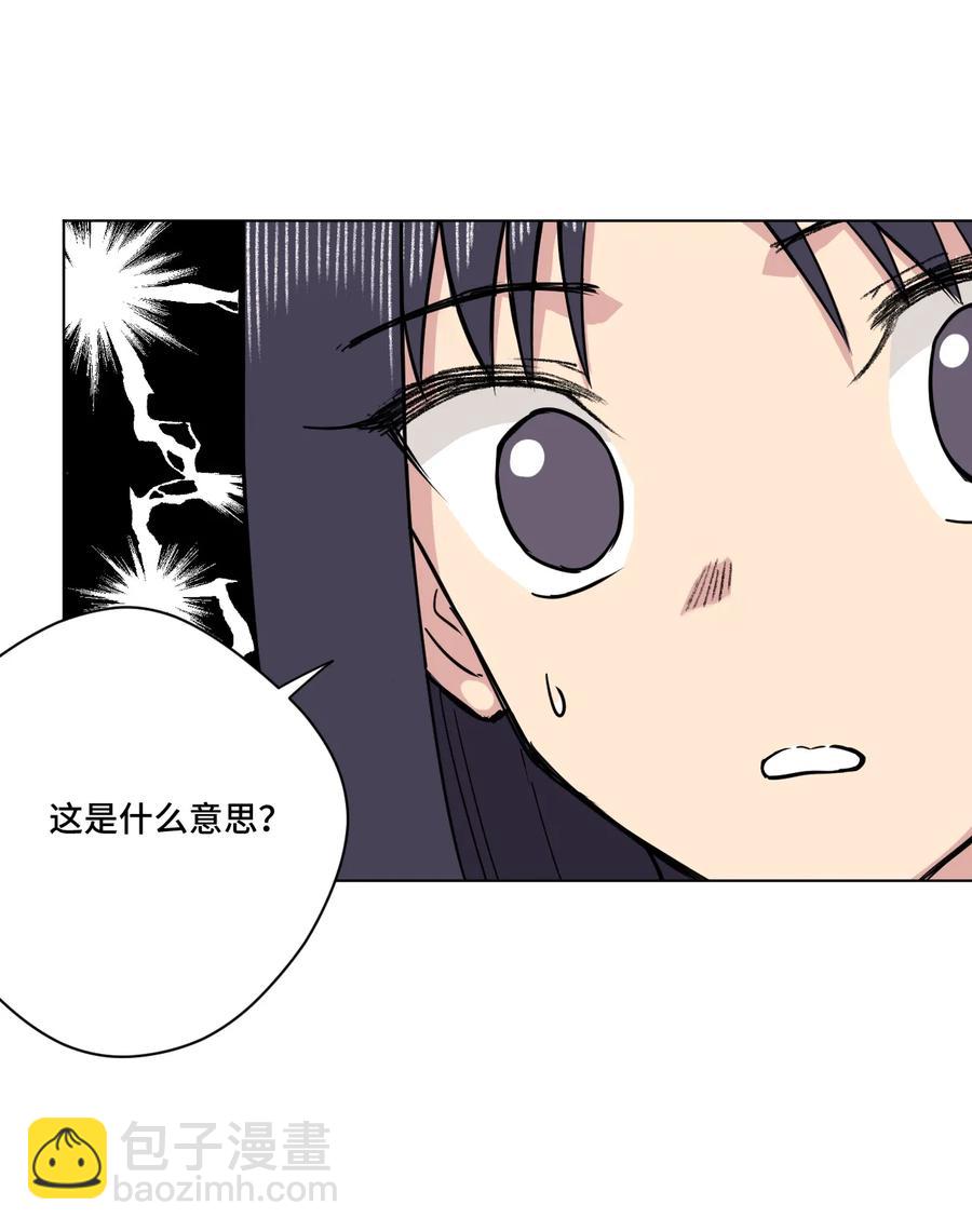 160 无法分析的对手39