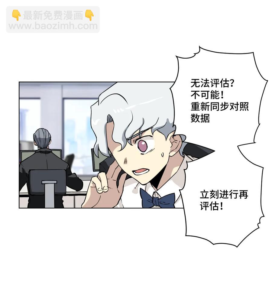 160 无法分析的对手45